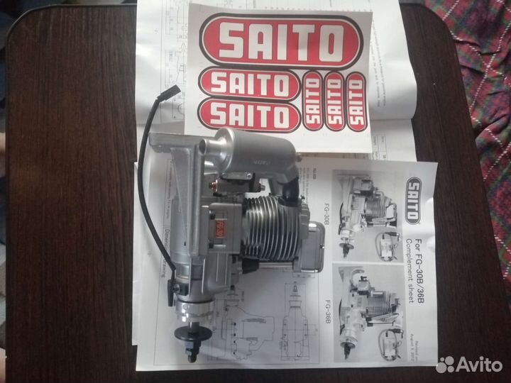 Мотор для самолета