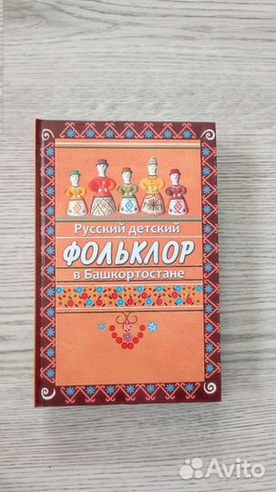 Книги разные