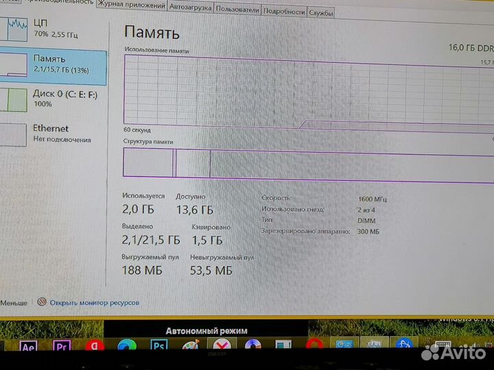 Оперативная память ddr3 16 gb 1866