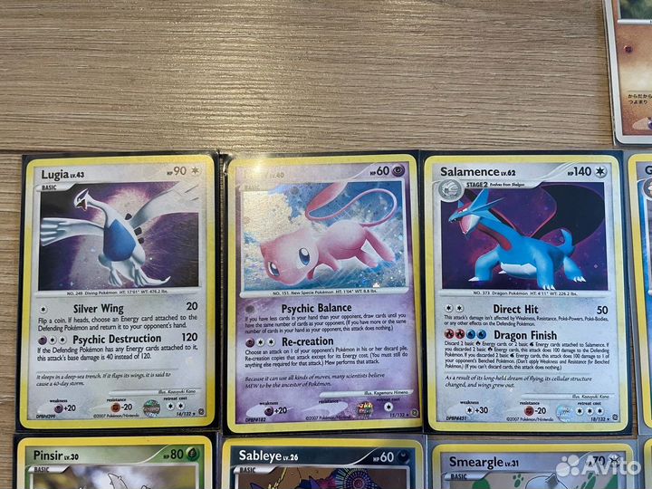 Карточки Покемон Majestic Dawn и Secret Wonders