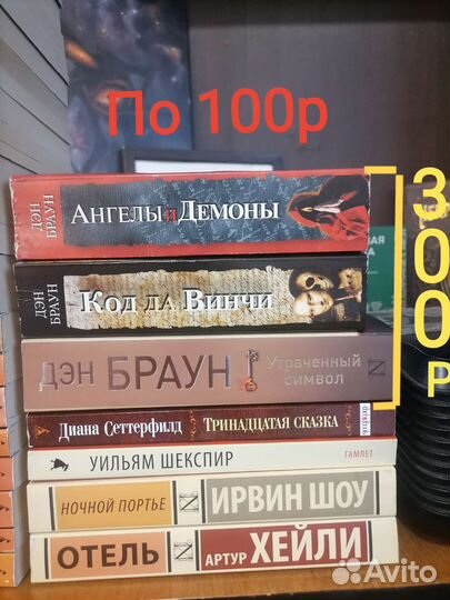Продам книги