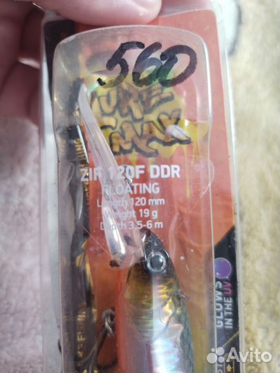 Воблеры для троллинга