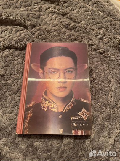 EXO lay sheep альбом