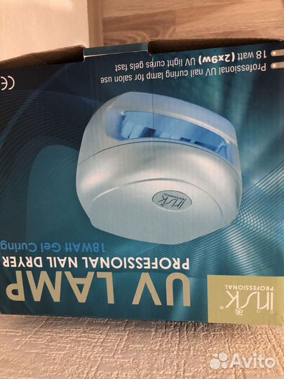 Ультрафиолетовая лампа