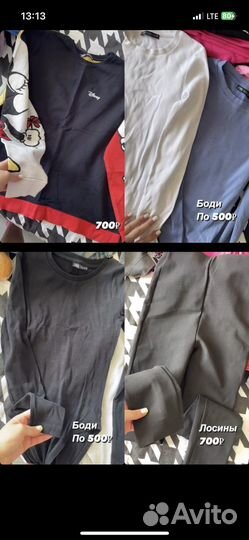 Женская одежда