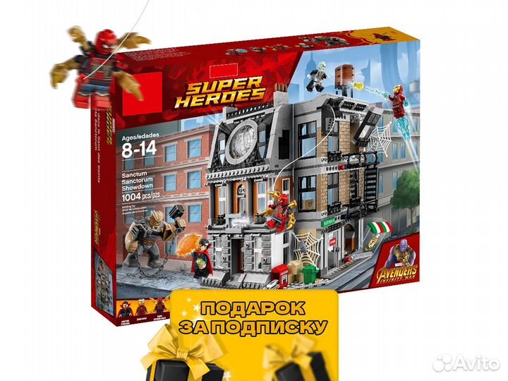 Конструктор marvel Решающий бой в Санктум