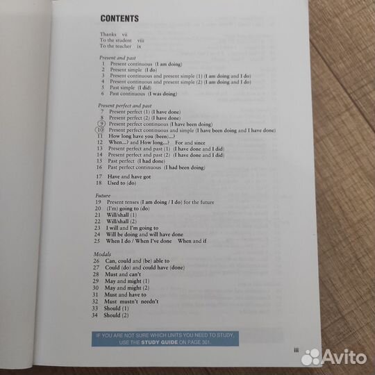 Учебник English grammar in use Raymond Murphy 2