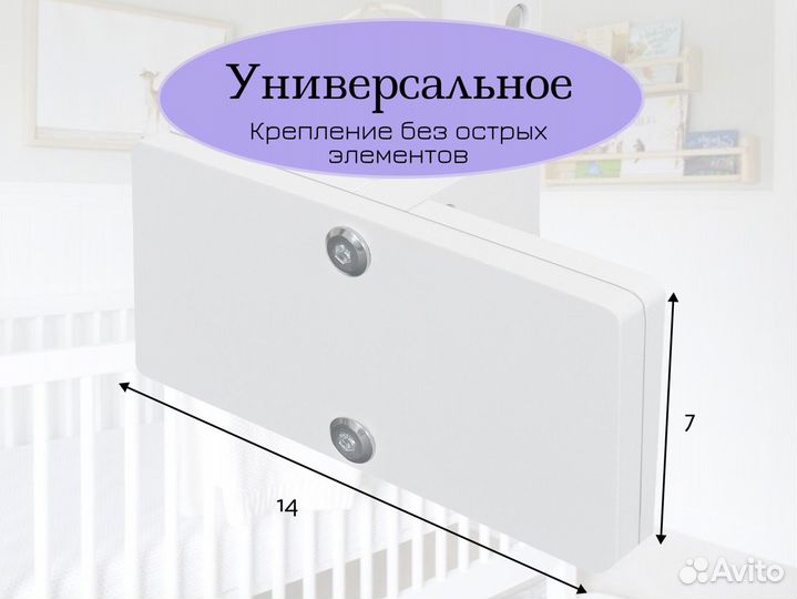 Кронштейн для мобиля ручной работы