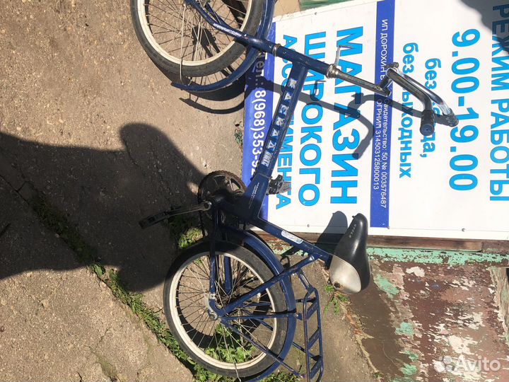 Велосипед бу