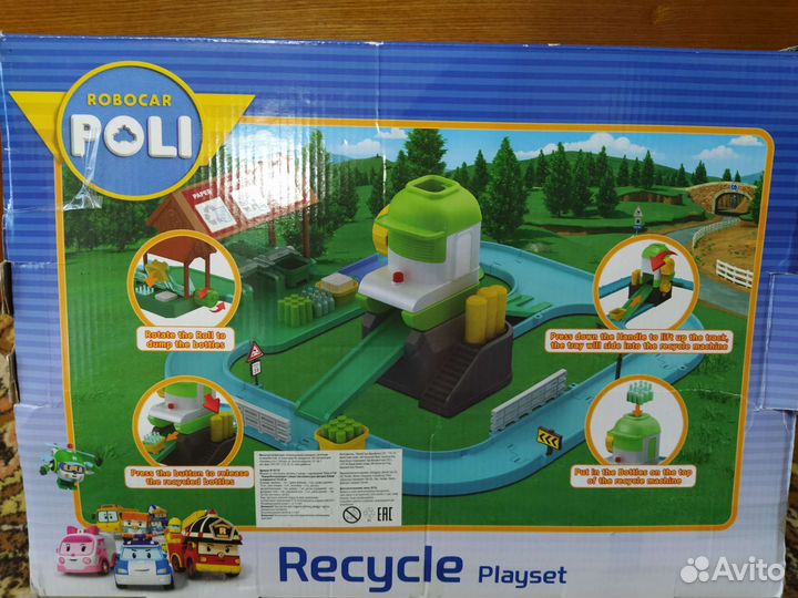 Подарок ребенку