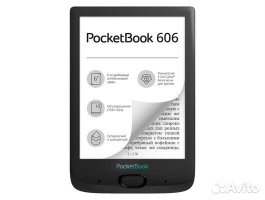 Дисплей PocketBook 606