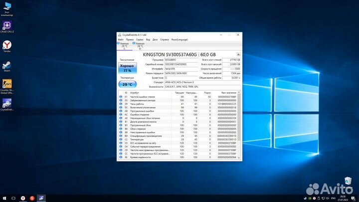 Компьютер для учебы/работы