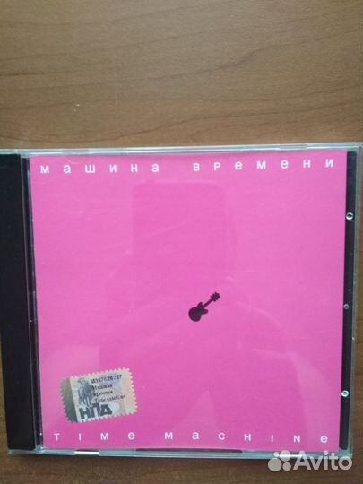 Лучшие песни Макаревич и Машина времени на CD