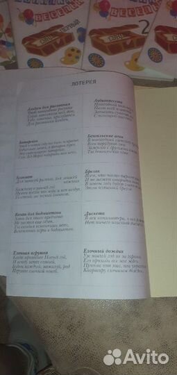 Книги для досуга