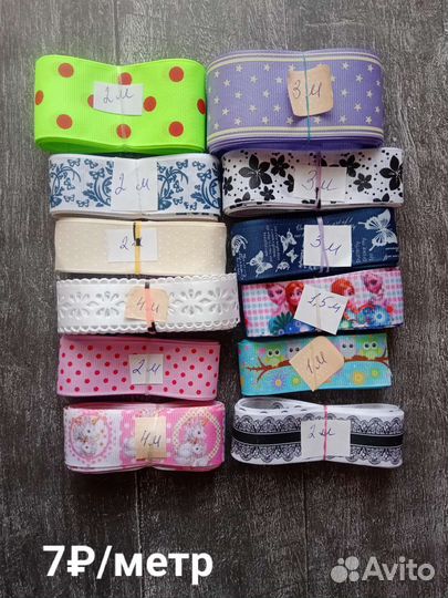 Материалы для рукоделия бантиков лента кожзам