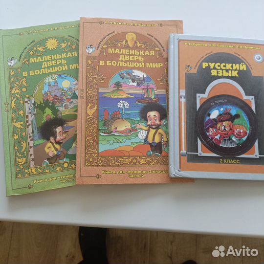 Книги,детские,учебники,саморазвитие