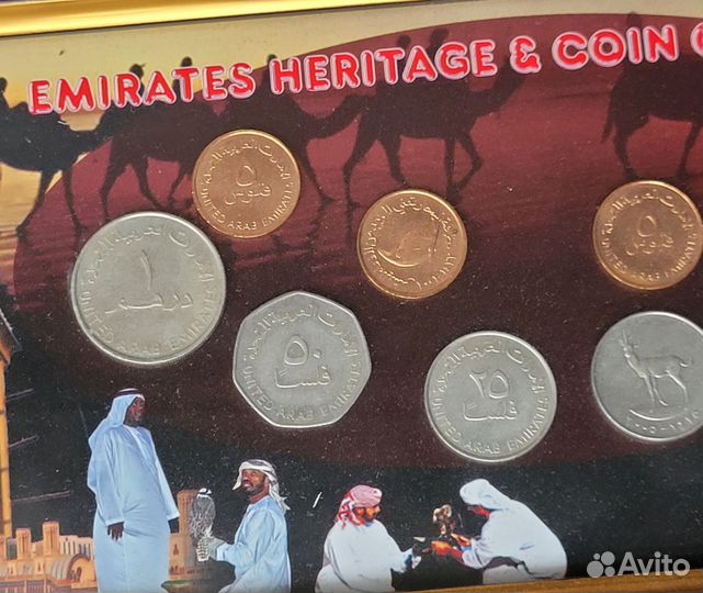 Набор монет ОАЭ в рамке