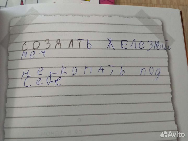 Книги Дневник Стива майнкрафт