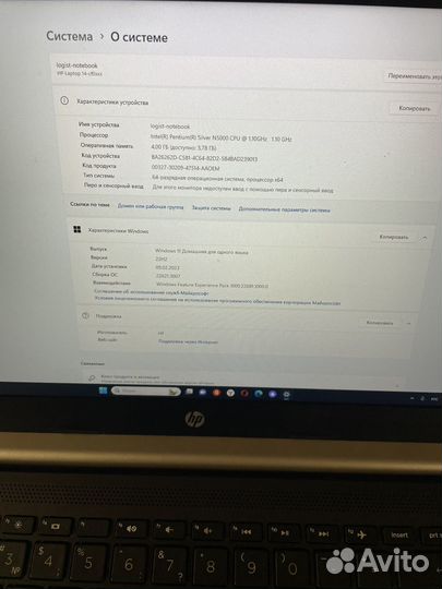 Ноутбук hp laptop 14