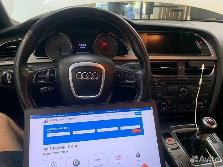 Чип тюнинг Audi A4 B8