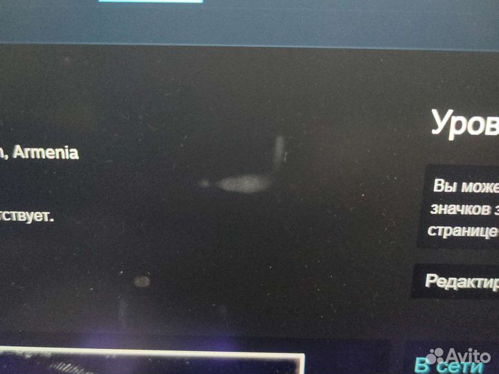 Игровой ноутбук