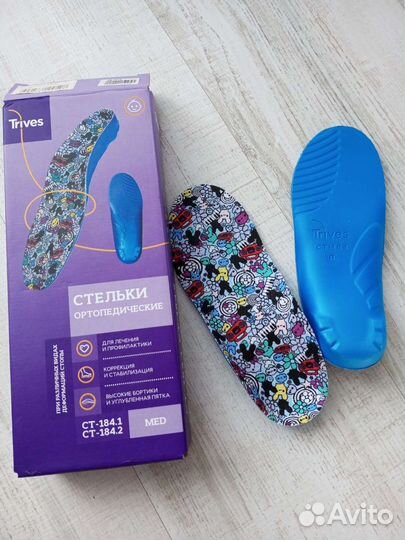 Ортопедические стельки для детей