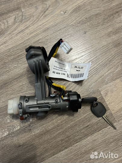 Замок зажигания kia sportage 2