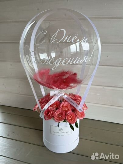 Букет с шаром баблс, надпись на шаре