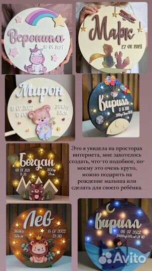 Настенное панно, метрика