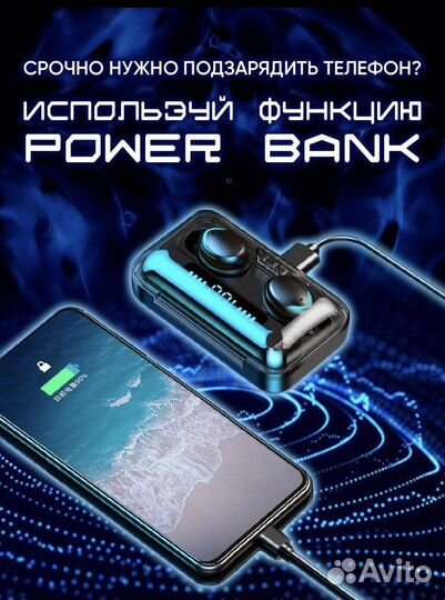 Вакуумные беспроводные наушники