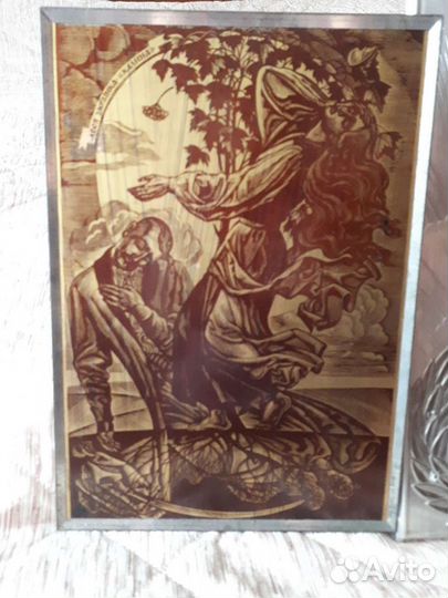 Чеканка Панно из СССР