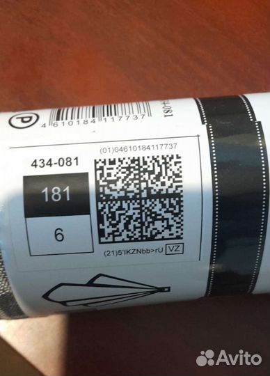 Печать этикеток (маркировки) для Озон, Валдберис