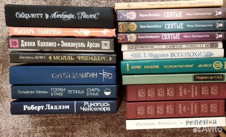 Книги и серии книг