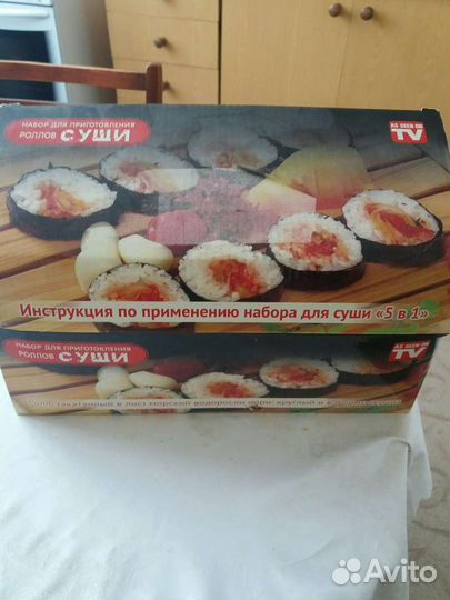 Набор для роллов