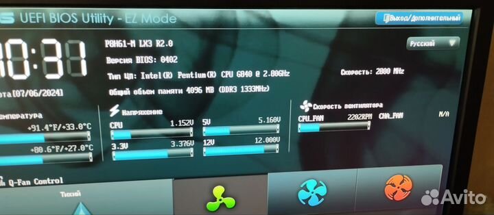 Материнская плата