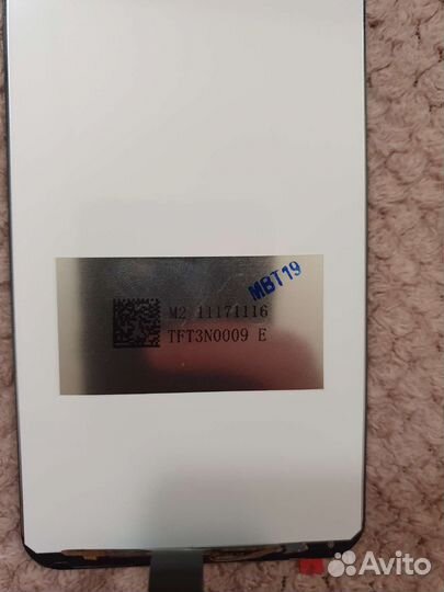 Дисплей Huawei Honor 9 Lite синий с тачскрином