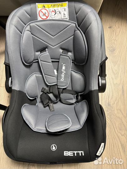 Детское автокресло от 0 до 13