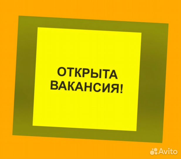 Комплектовщики Склад Без опыта Аванс еженед. /спец