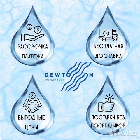 Очистка воды для частного дома