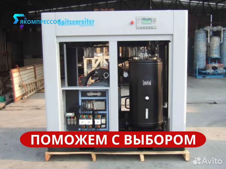 Компрессор винтовой