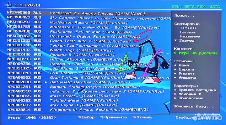 Прошитая Sony PS3 Slim 320GB, 2 джоя, закачено 45