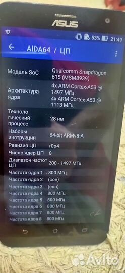 Продам рабочий смартфон б/у