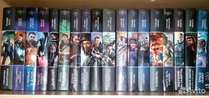 Фантастика, фэнтези - 2