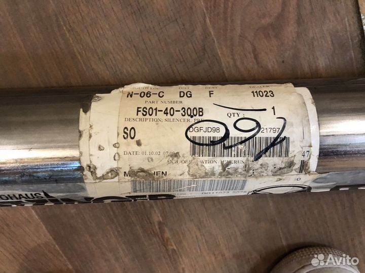 Глушитель mazda