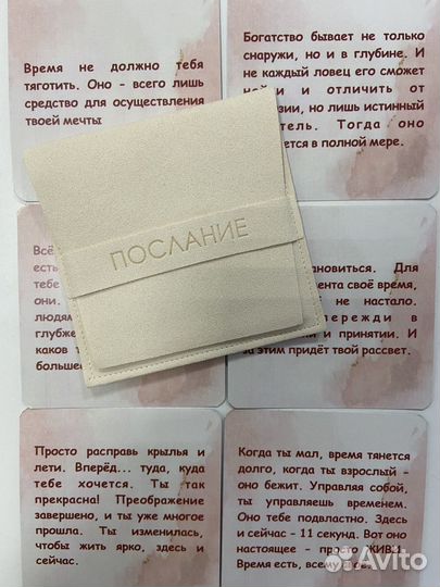 Метафорические карты