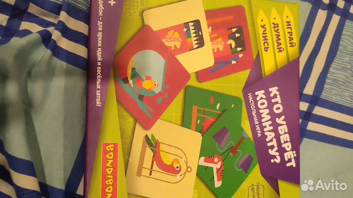 Детская игра