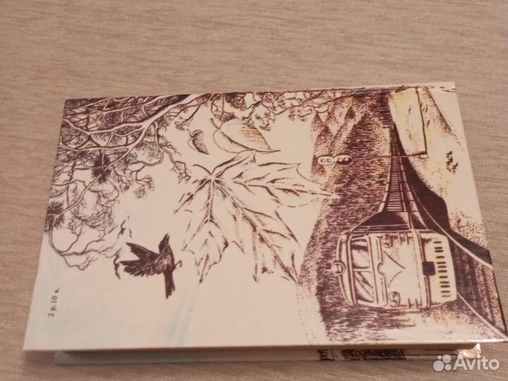 Нагибин Юрий.Вдали музыка и огни