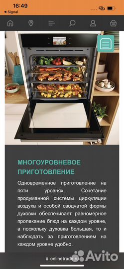 Духовой шкаф с функцией пара Gorenje bsa6747a04x