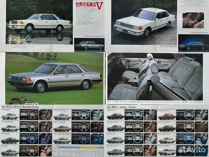 Дилерские каталоги Nissan Gloria 1973-2004 Япония
