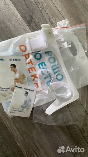 Ортез для охиллово сухожилия. Orlett